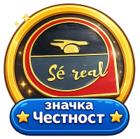 Значка Гора